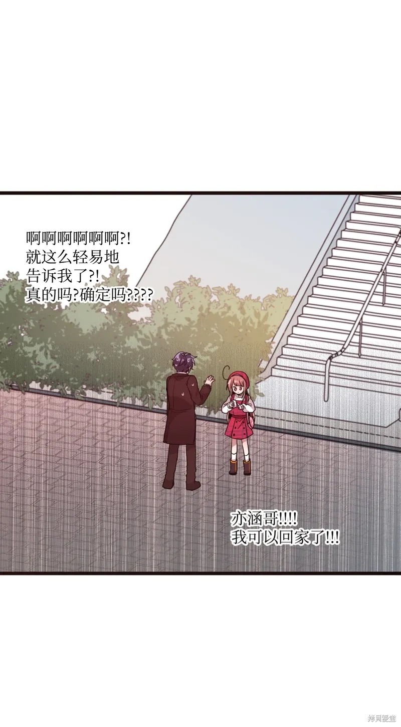 第18话 第11页