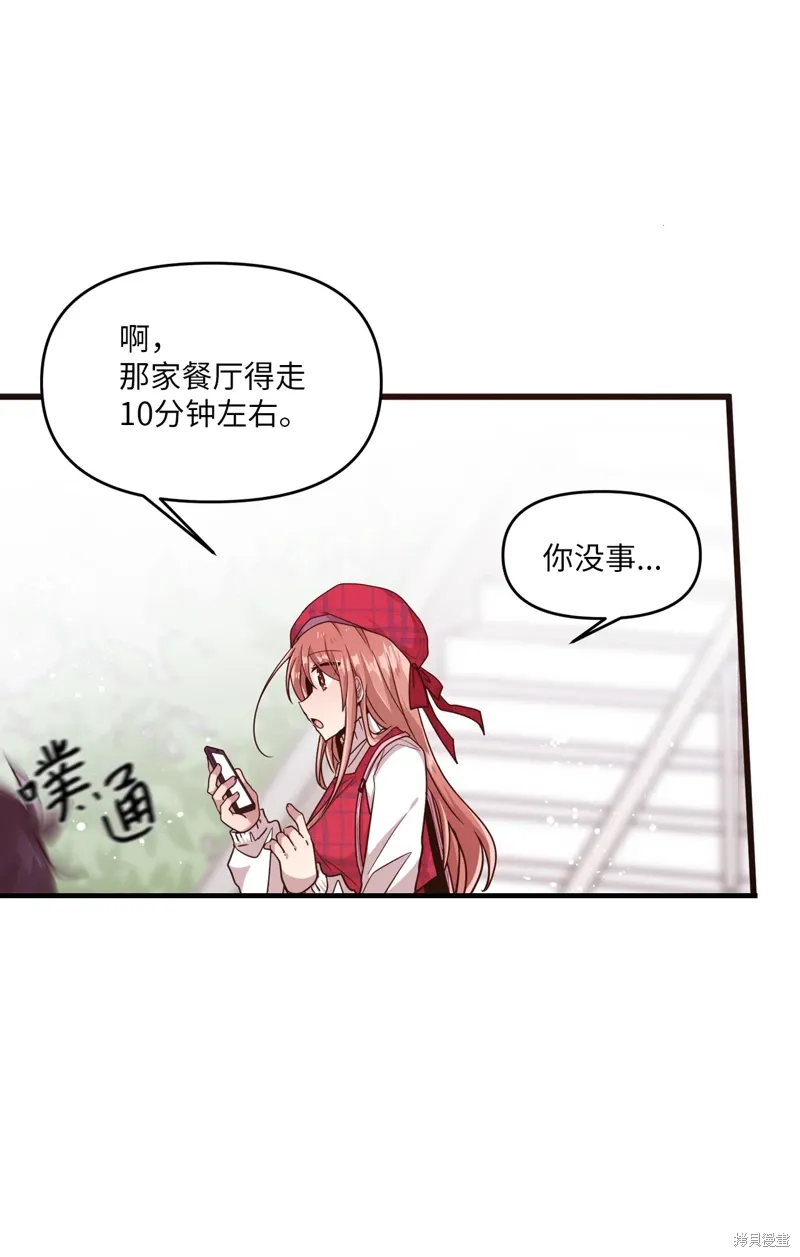 第18话 第12页