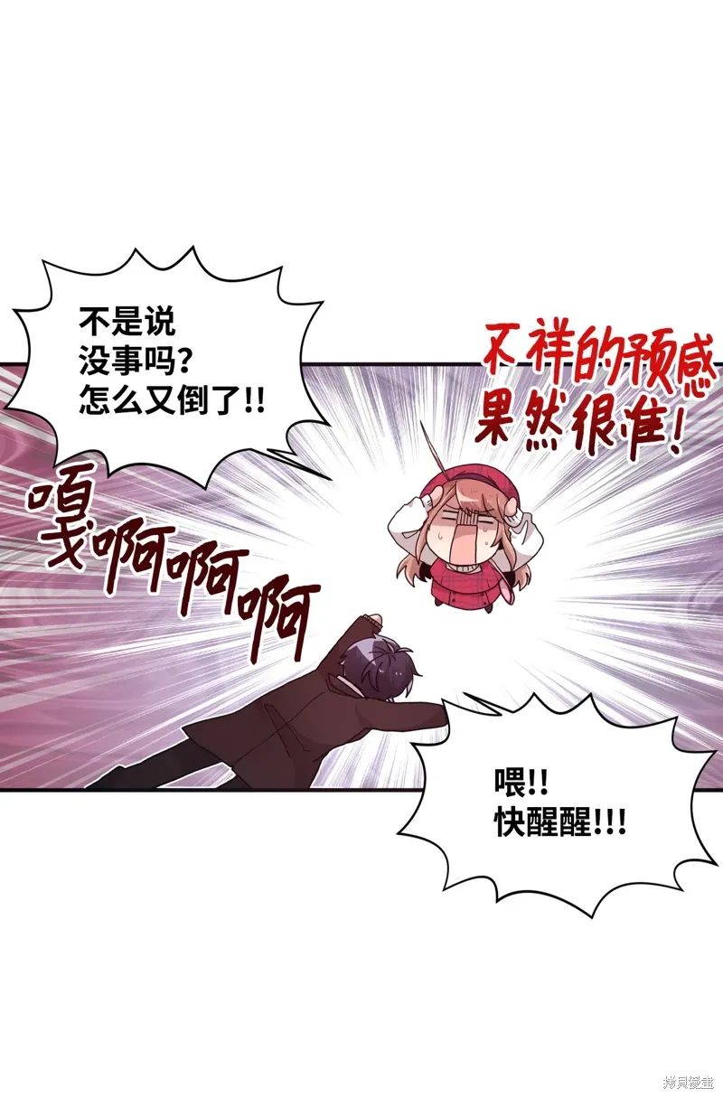 第18话 第14页
