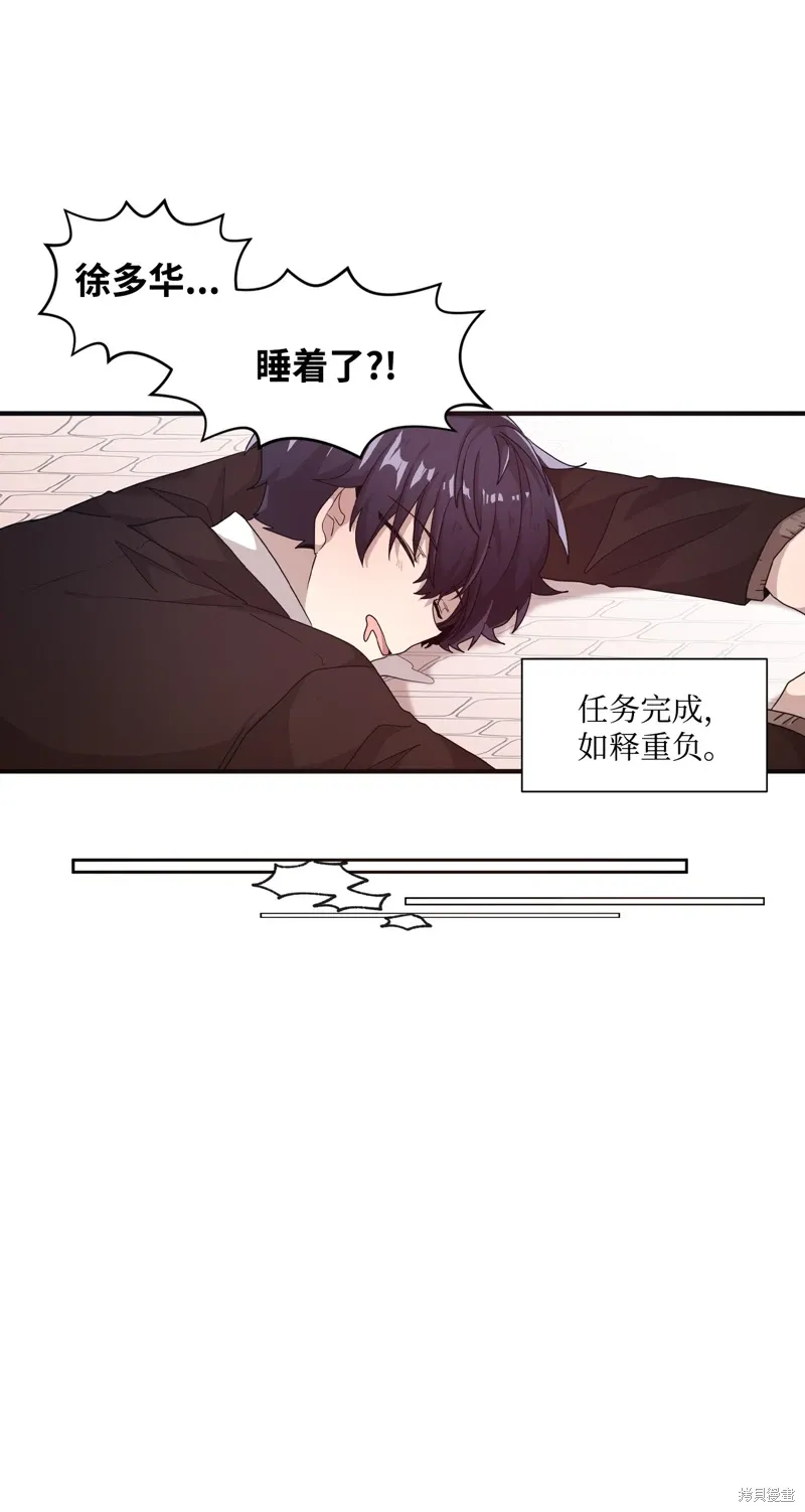 第18话 第15页