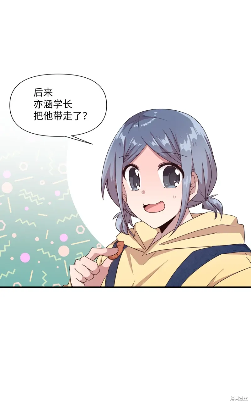 第18话 第18页