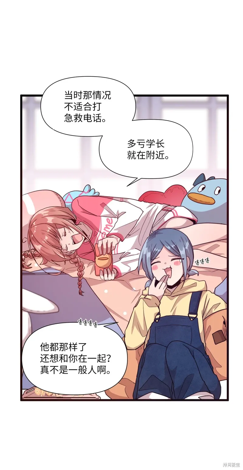 第18话 第19页