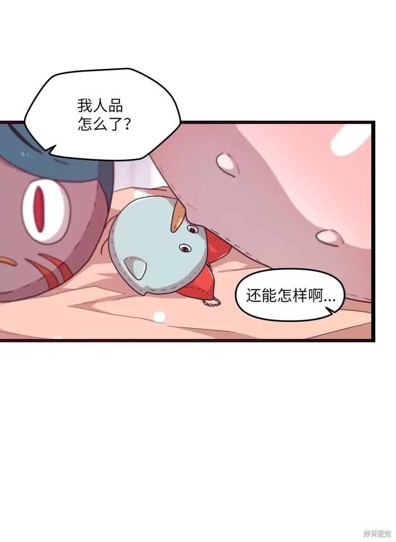 第18话 第21页