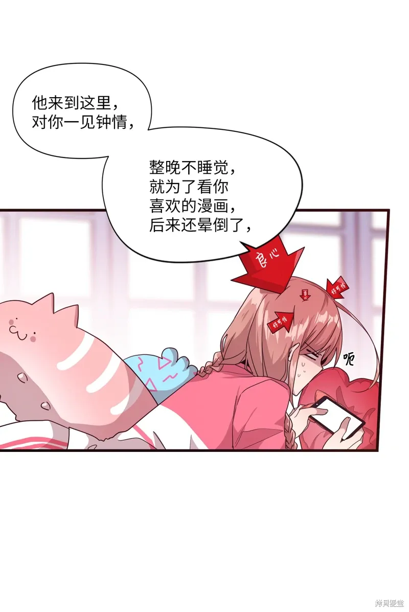第18话 第22页