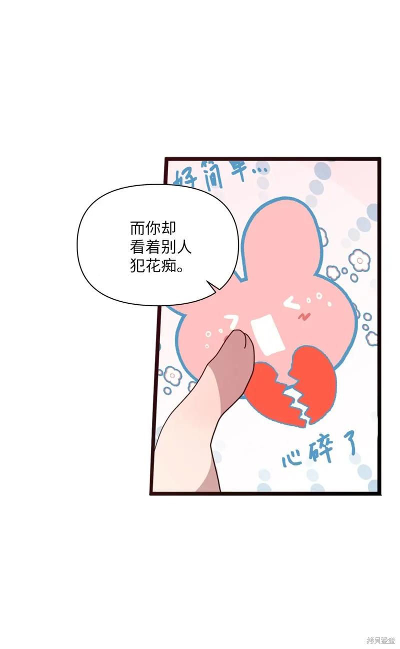 第18话 第23页