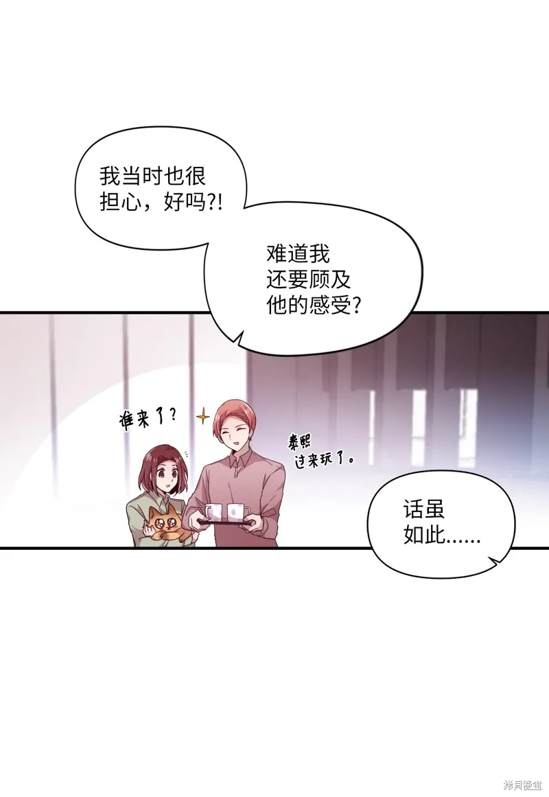 第18话 第24页