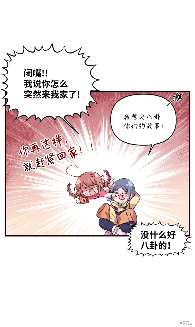 第18话 第25页