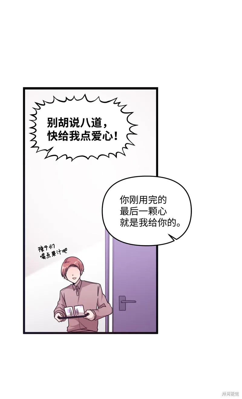 第18话 第26页