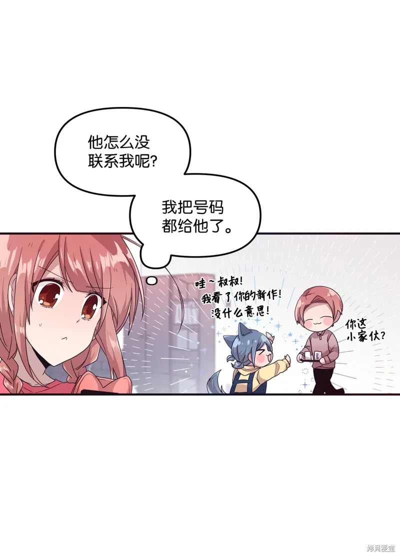 第18话 第27页