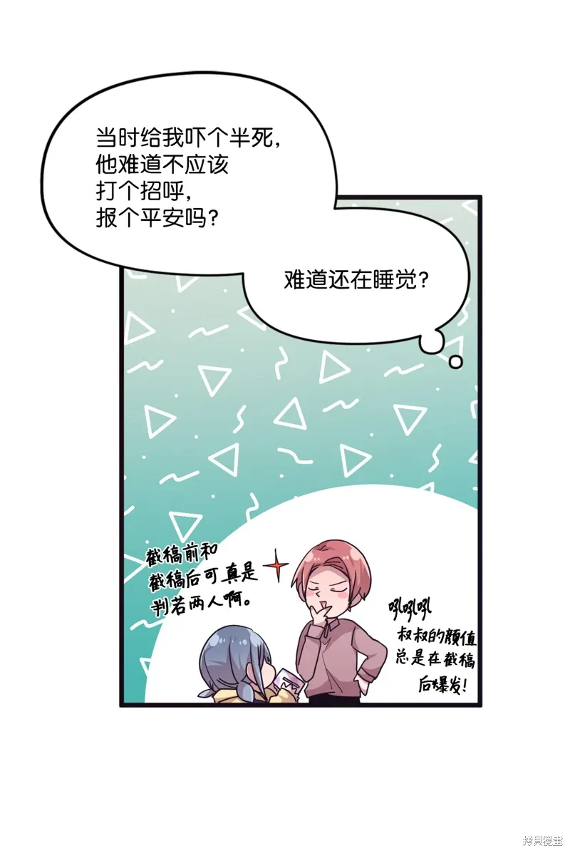 第18话 第28页