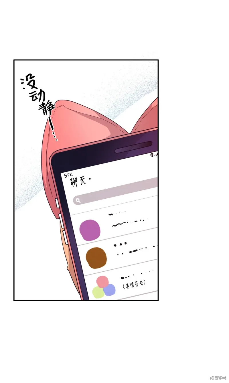 第18话 第29页