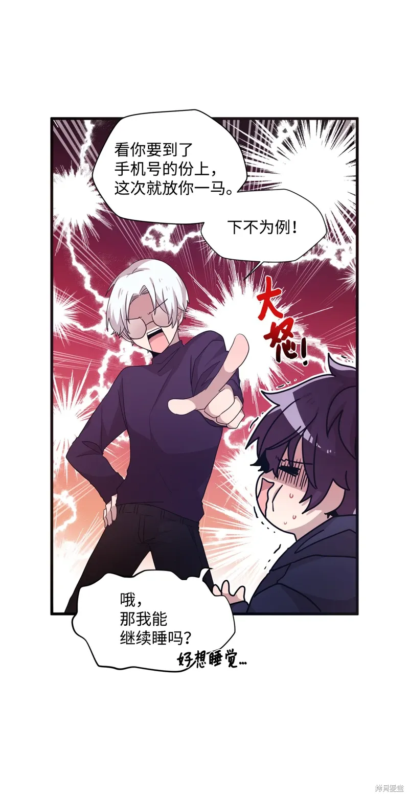 第18话 第32页
