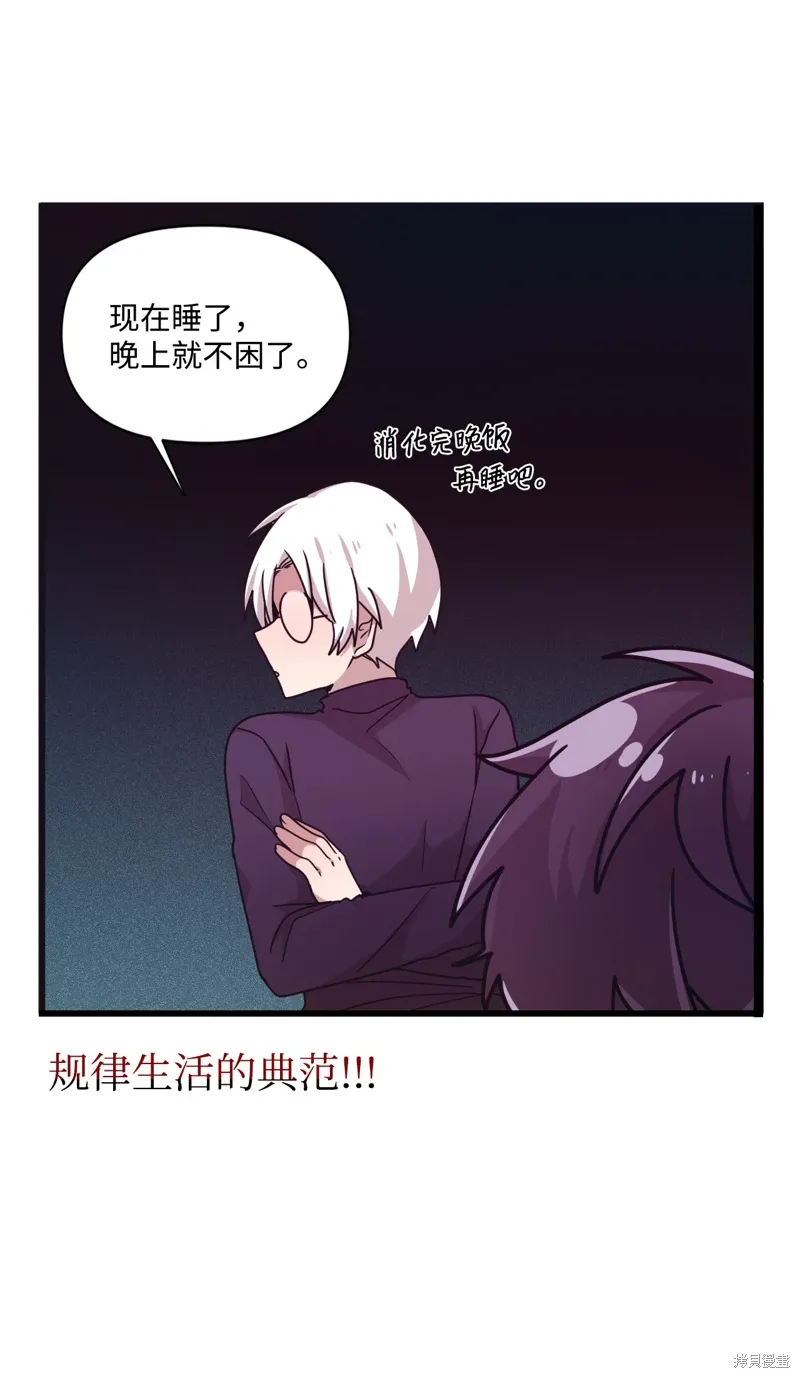 第18话 第34页