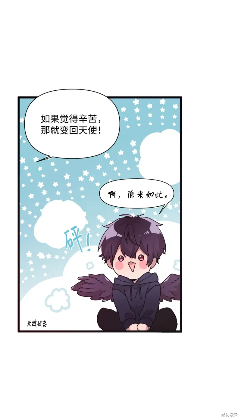 第18话 第35页