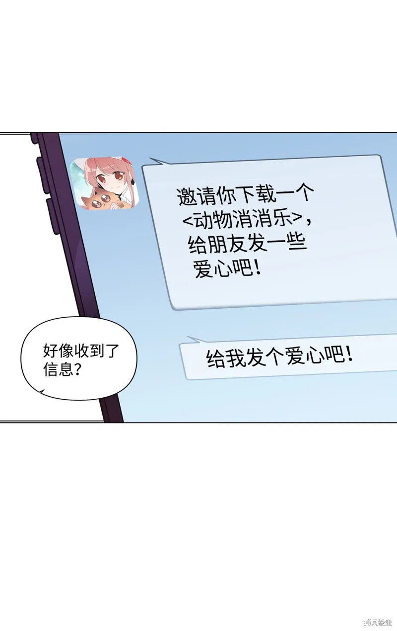 第18话 第38页