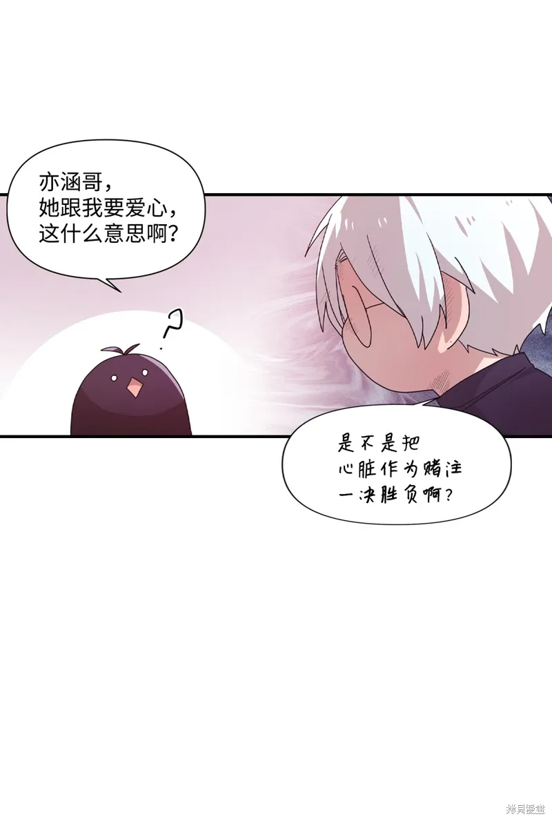 第18话 第39页