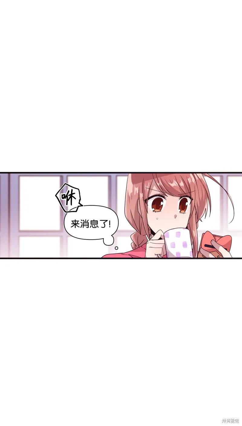 第18话 第43页