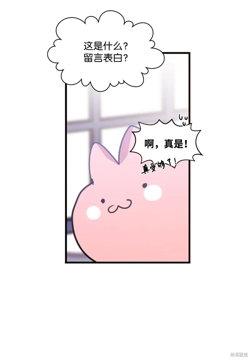 第18话 第44页