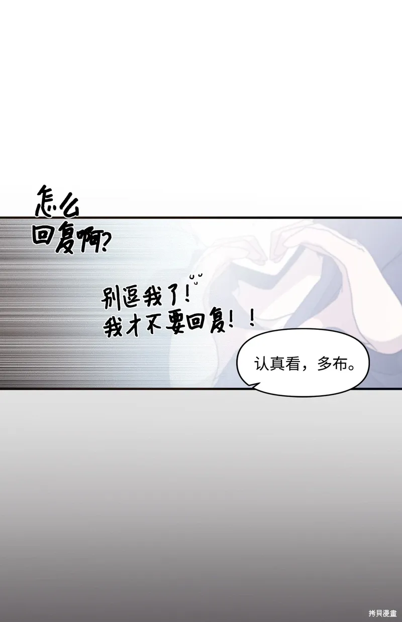 第18话 第50页