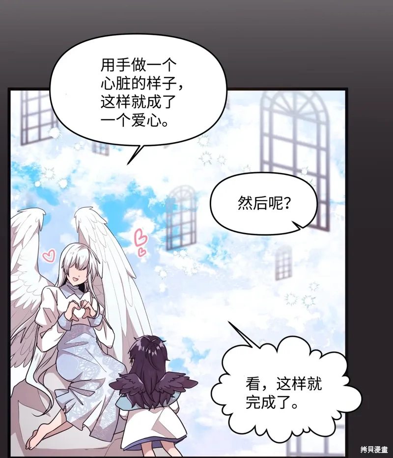 第18话 第51页