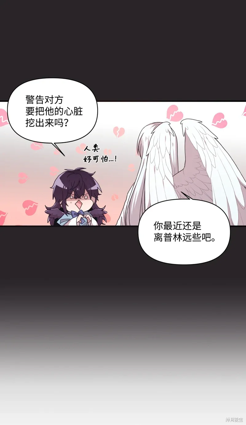 第18话 第53页
