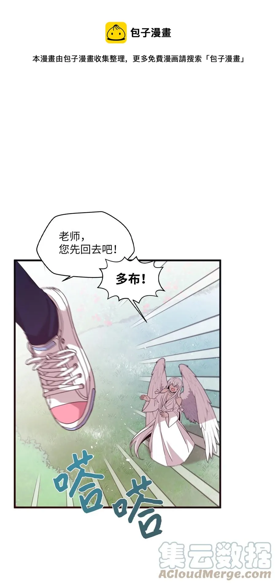 94 还在你身边 第1页