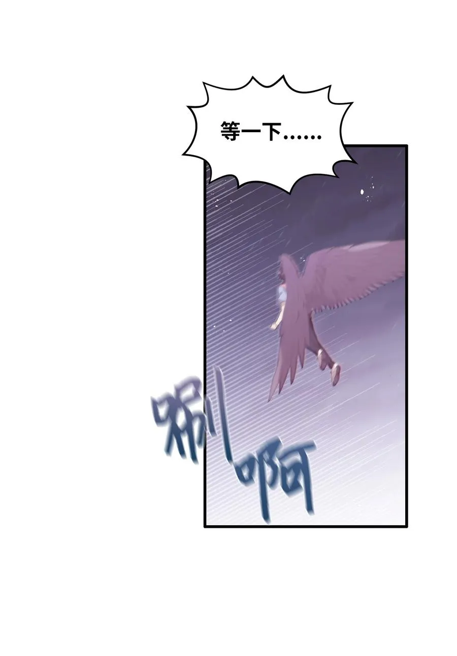 94 还在你身边 第2页