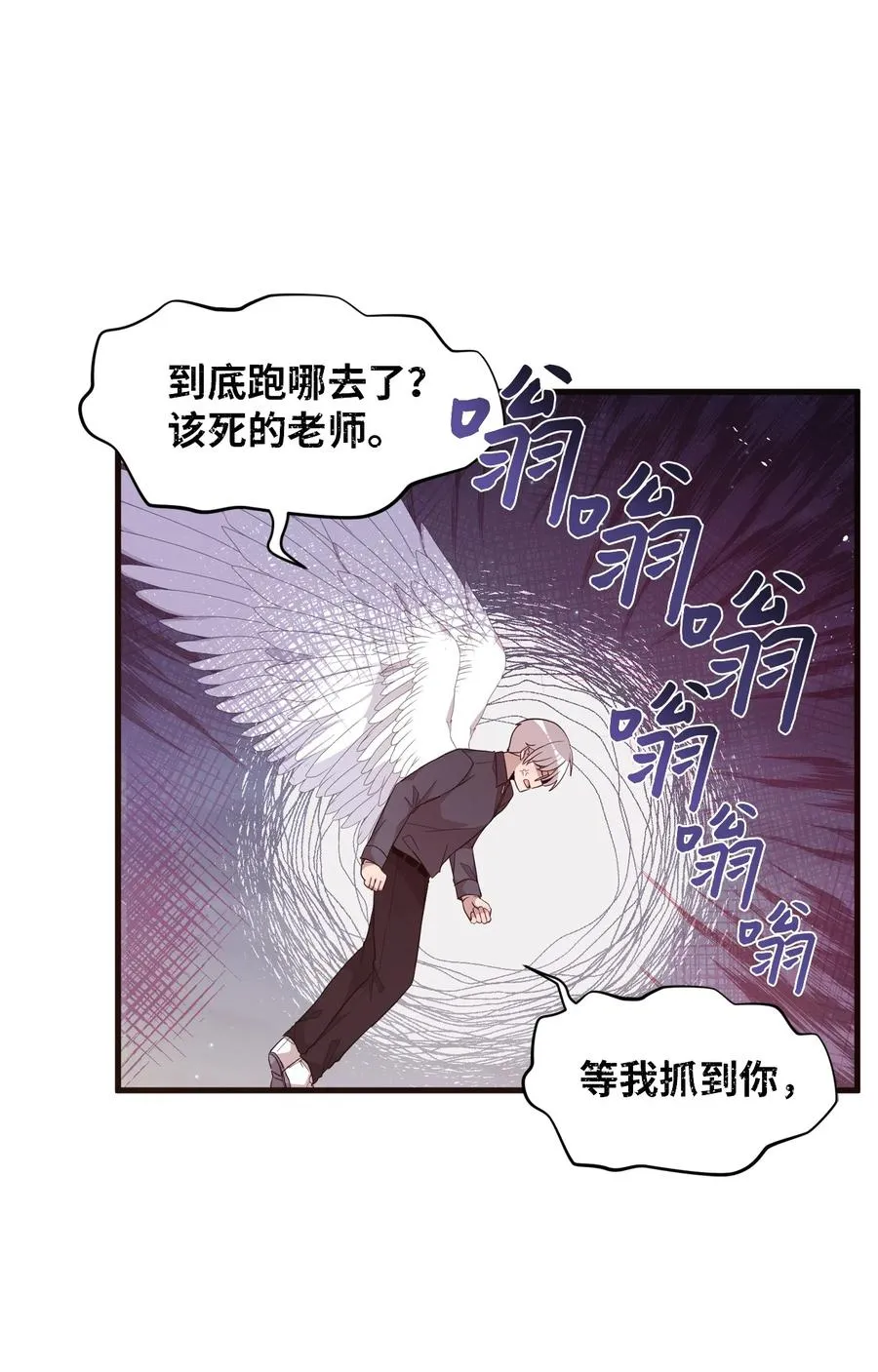94 还在你身边 第6页