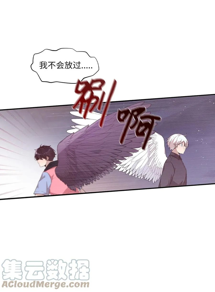 94 还在你身边 第7页
