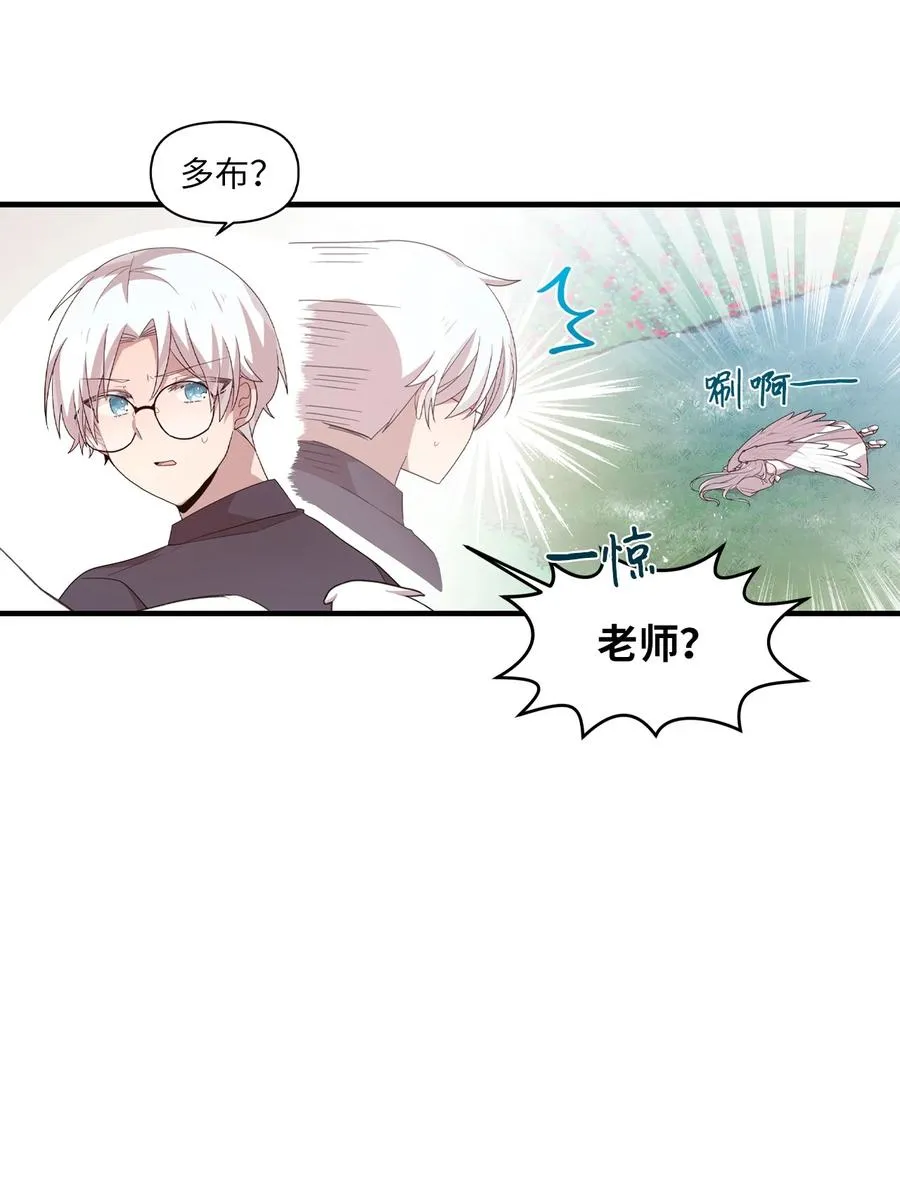 94 还在你身边 第8页