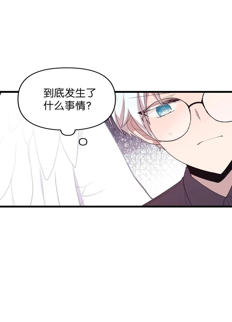 94 还在你身边 第11页