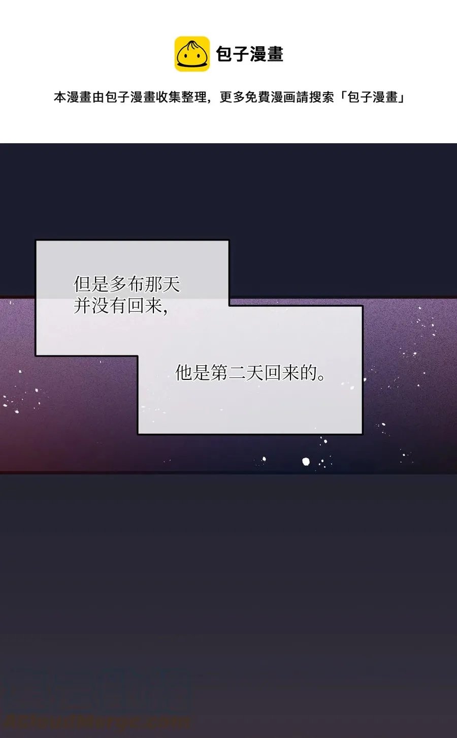 94 还在你身边 第13页