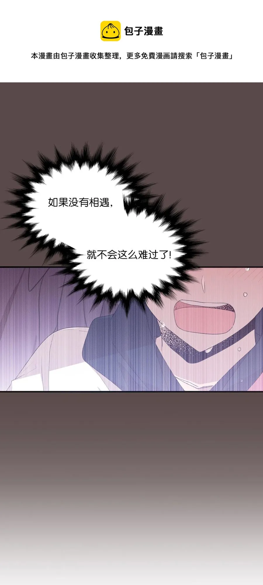 94 还在你身边 第17页