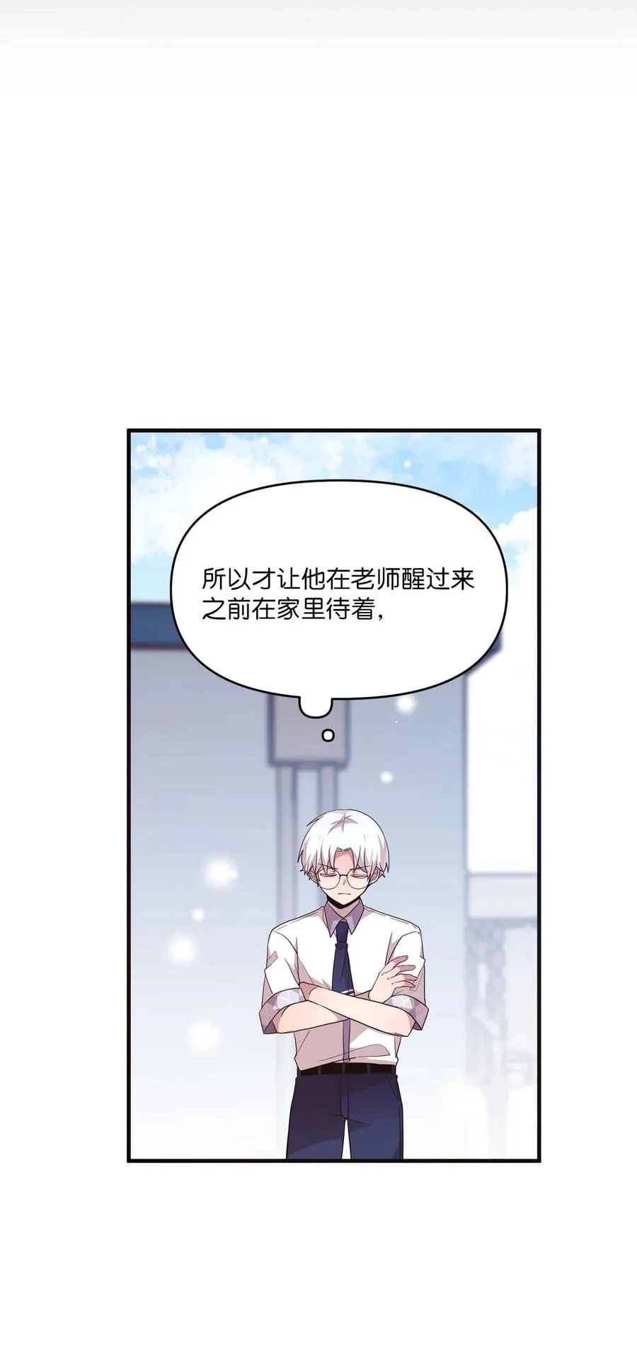 94 还在你身边 第18页