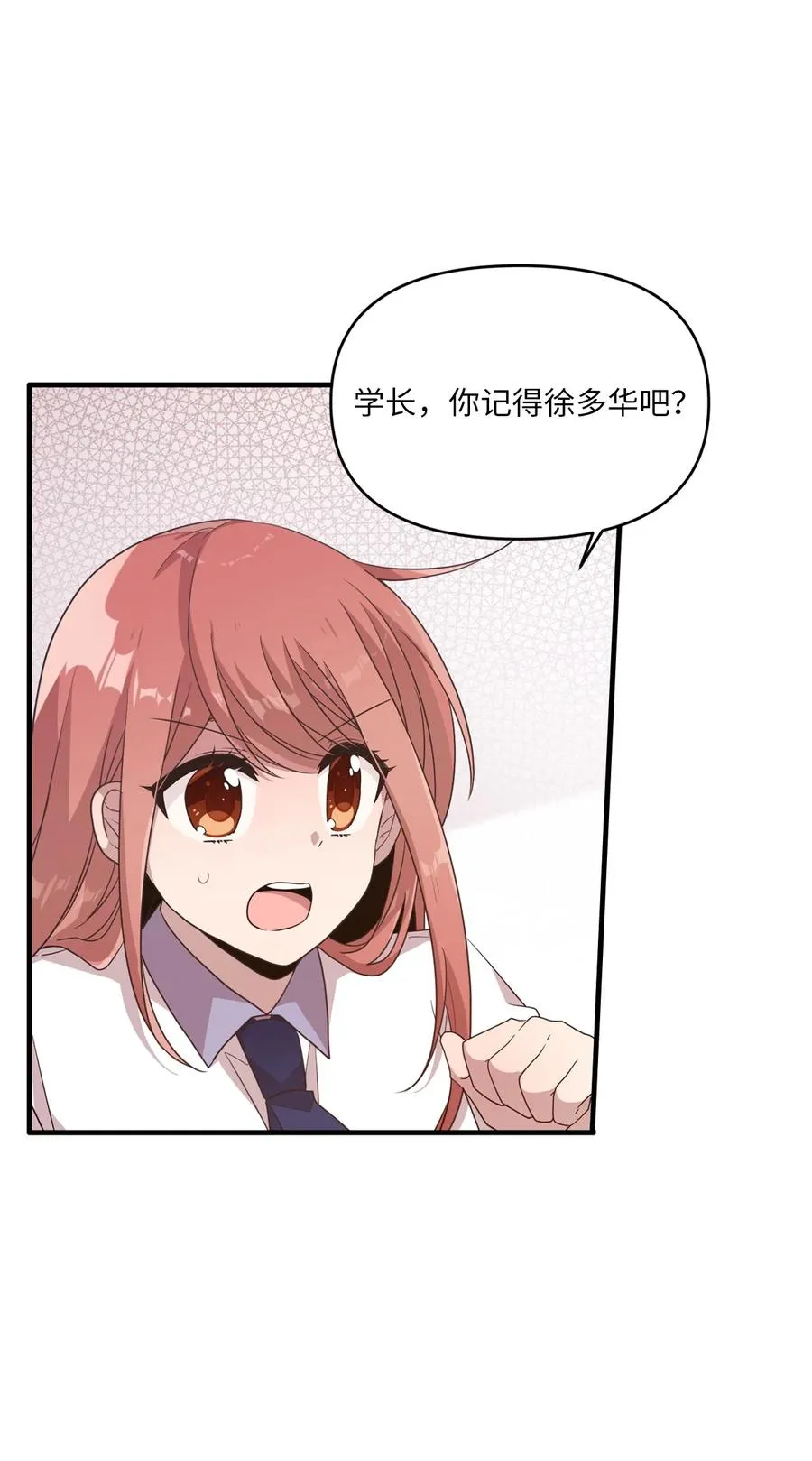 94 还在你身边 第20页