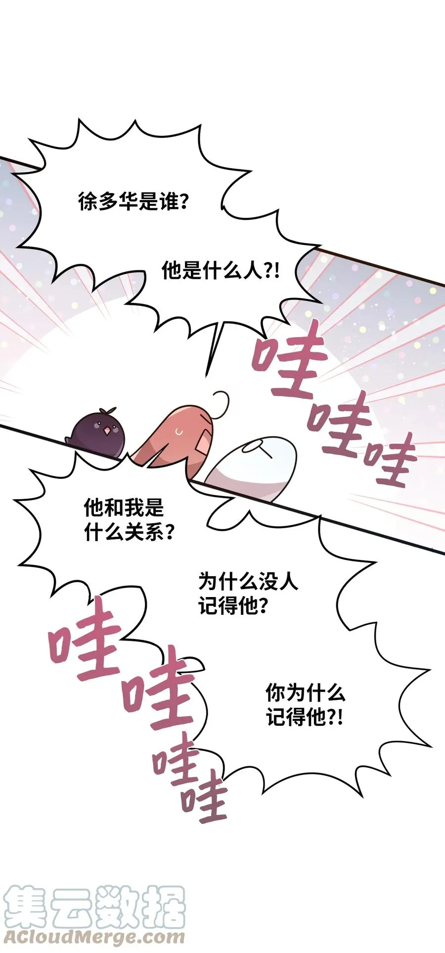 94 还在你身边 第22页