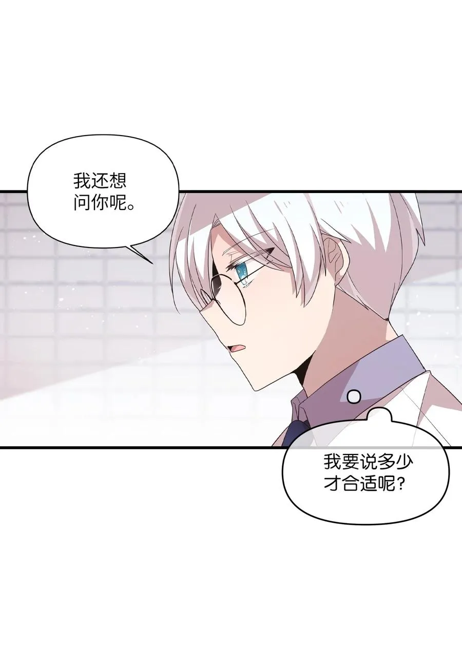 94 还在你身边 第23页