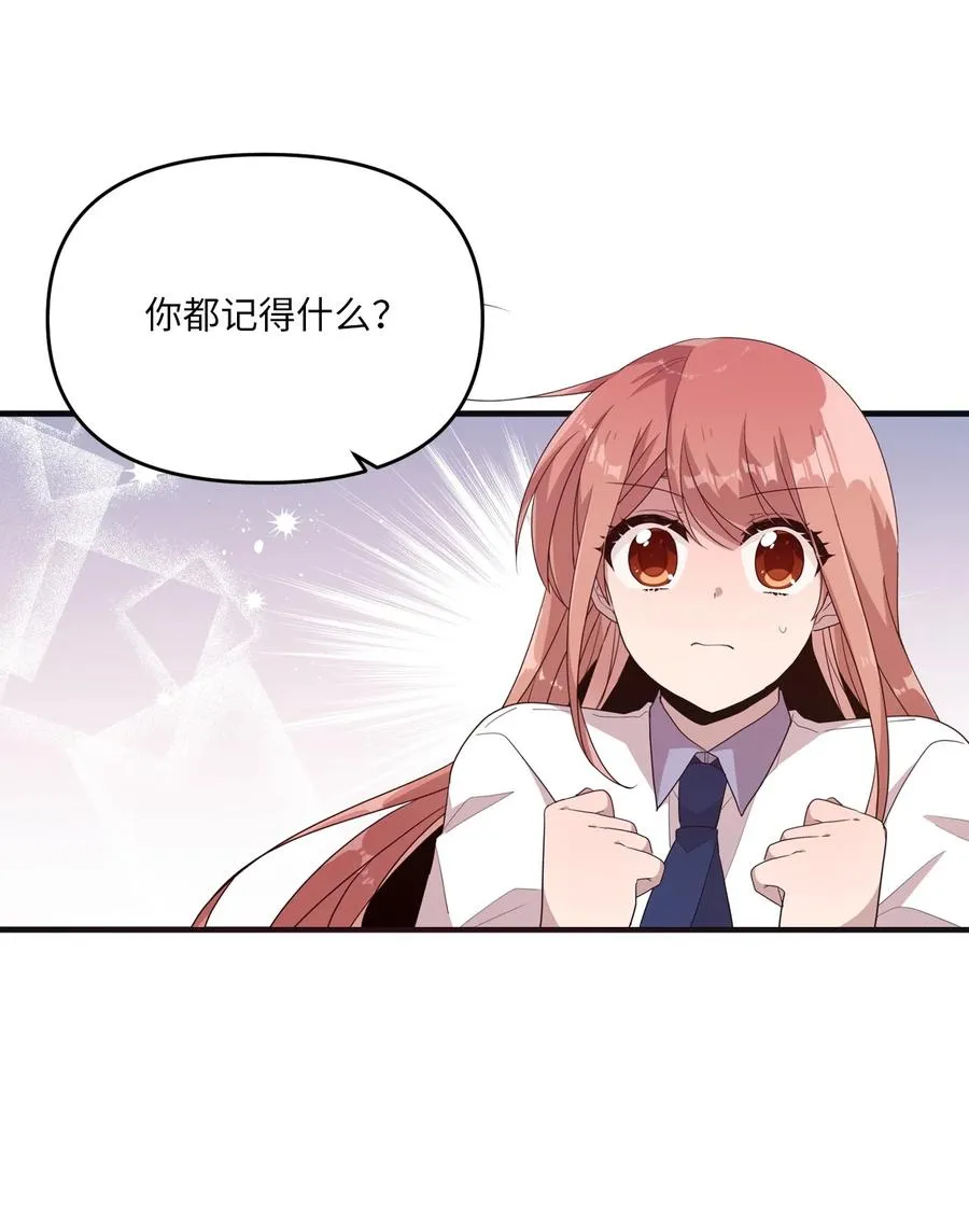94 还在你身边 第24页