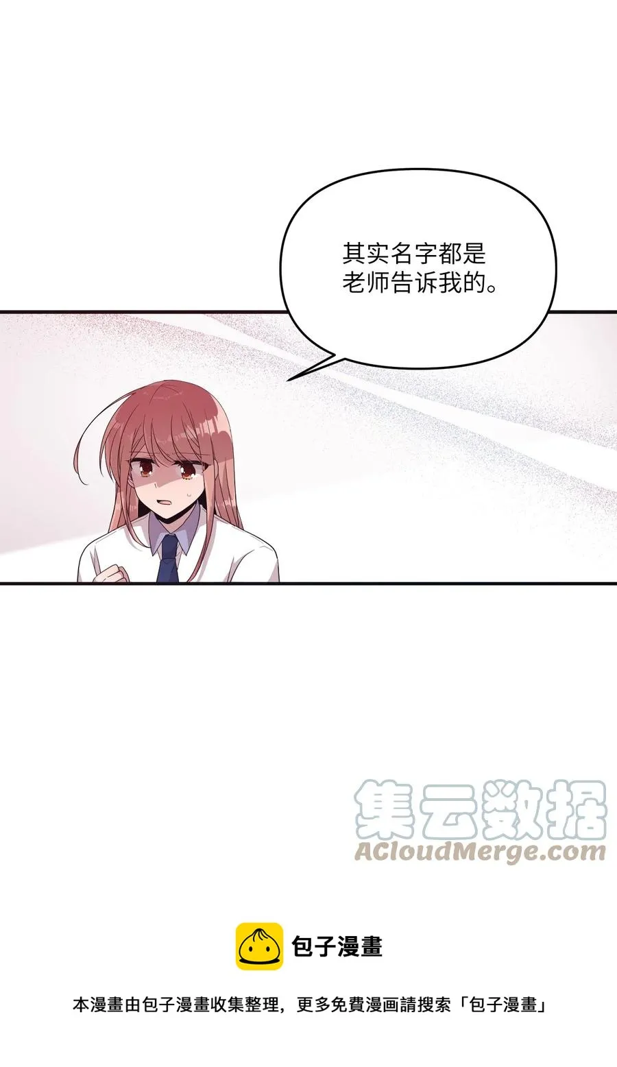 94 还在你身边 第25页