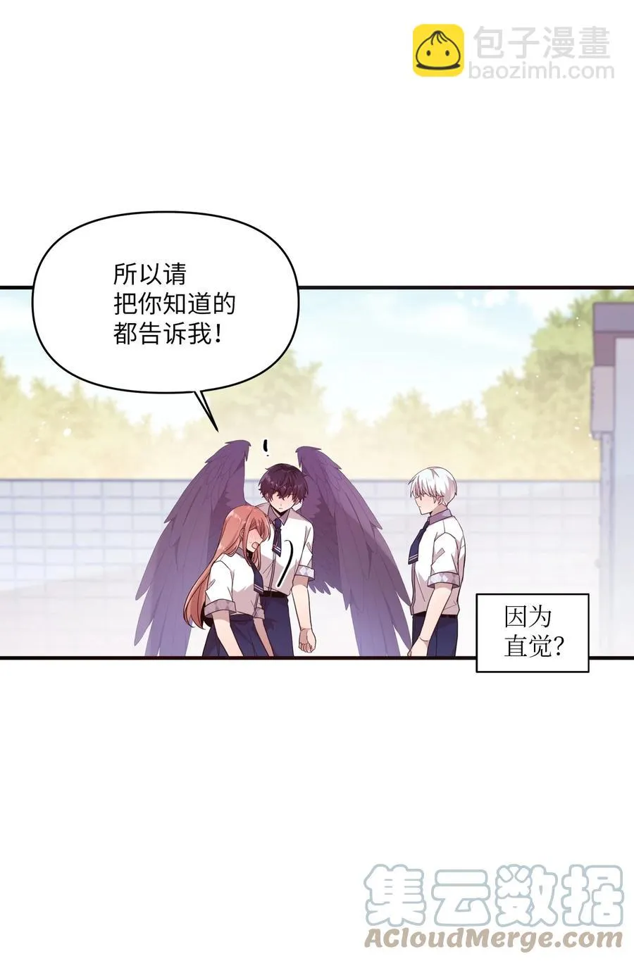 94 还在你身边 第28页