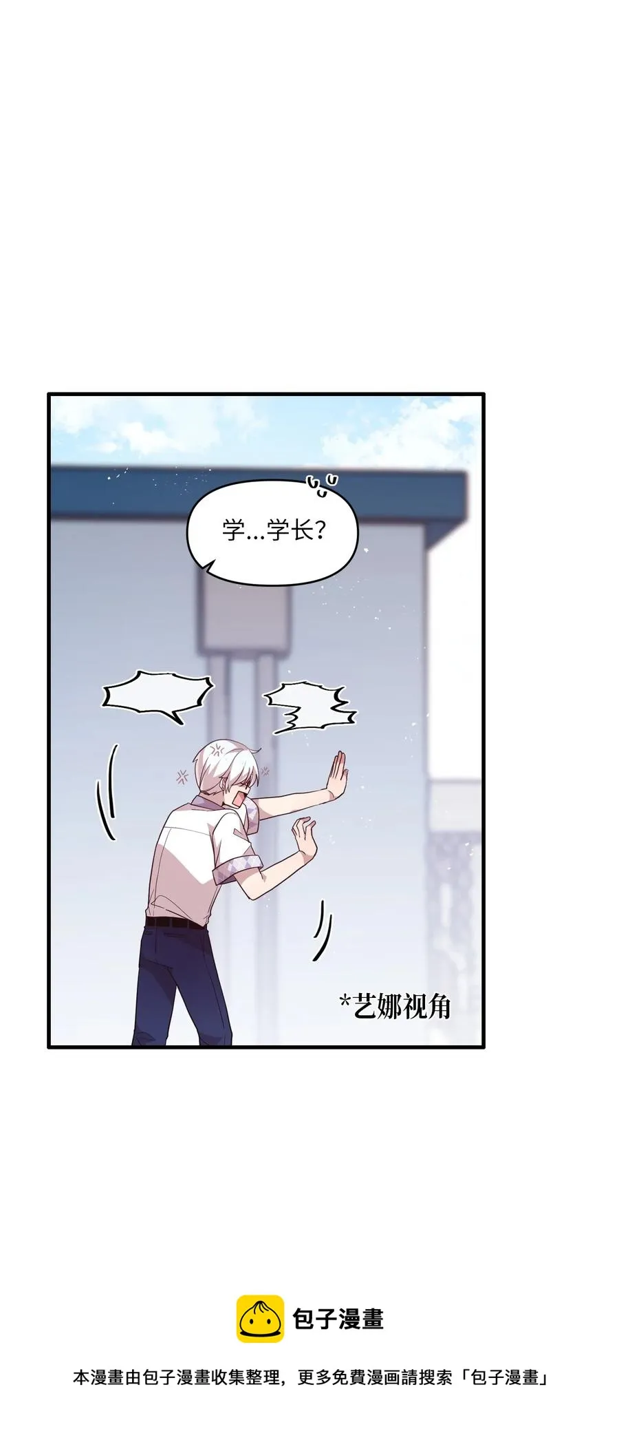 94 还在你身边 第33页