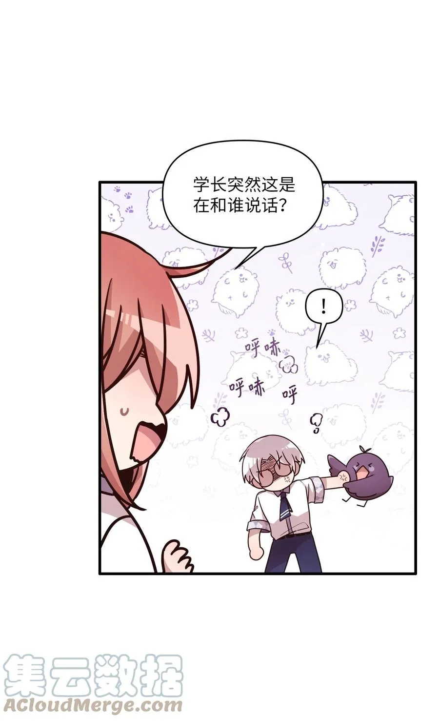 94 还在你身边 第34页