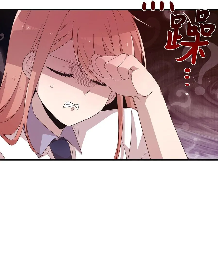 94 还在你身边 第39页