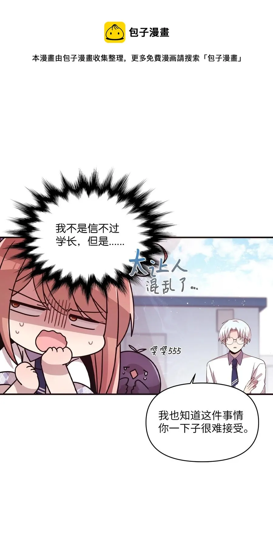 94 还在你身边 第41页