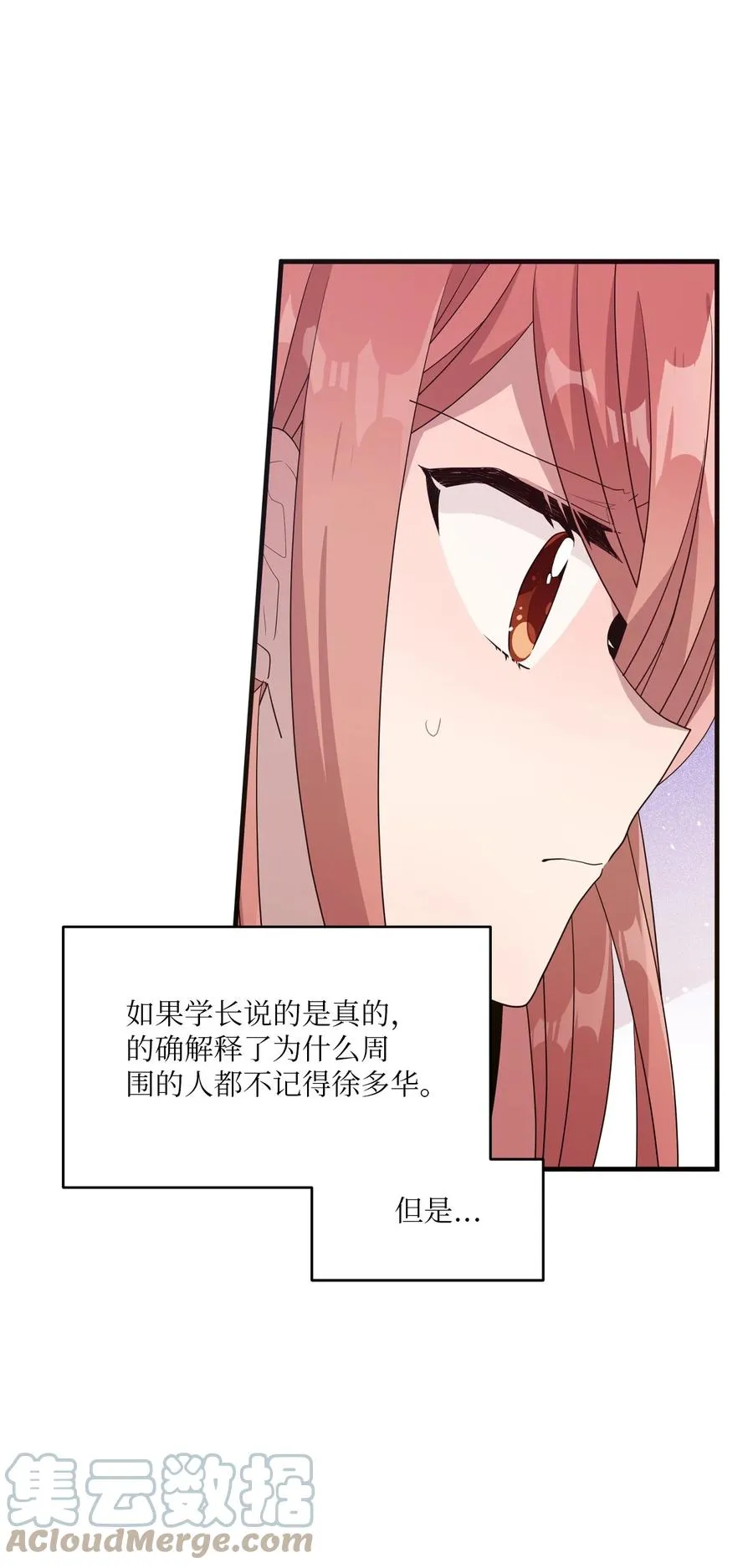 94 还在你身边 第43页