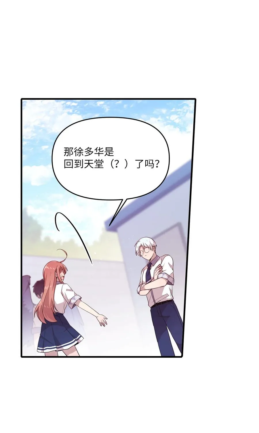 94 还在你身边 第44页