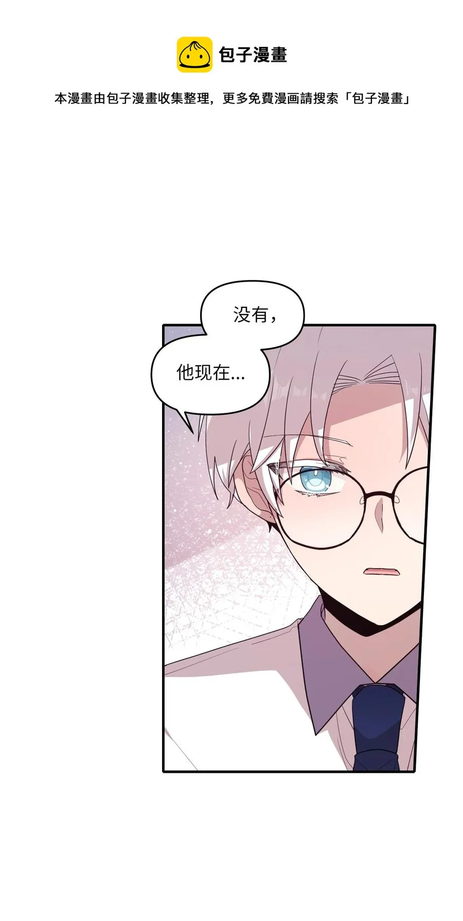 94 还在你身边 第45页