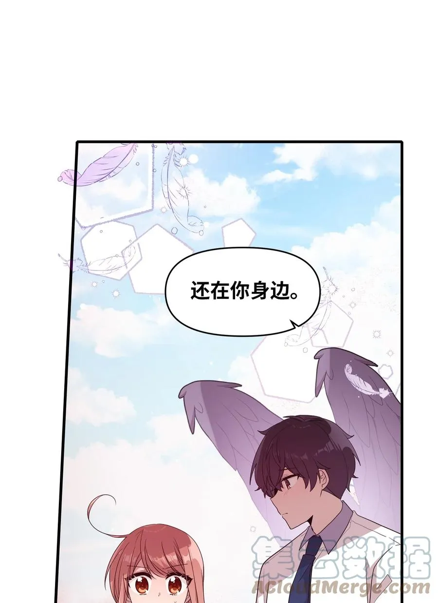 94 还在你身边 第46页