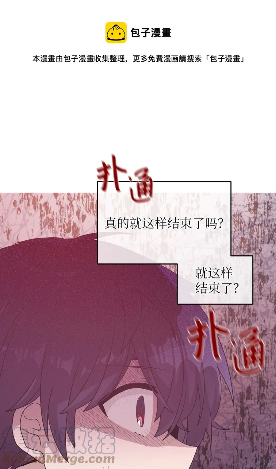 93 成为天使的条件 第1页