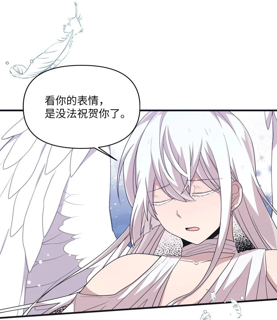 93 成为天使的条件 第6页